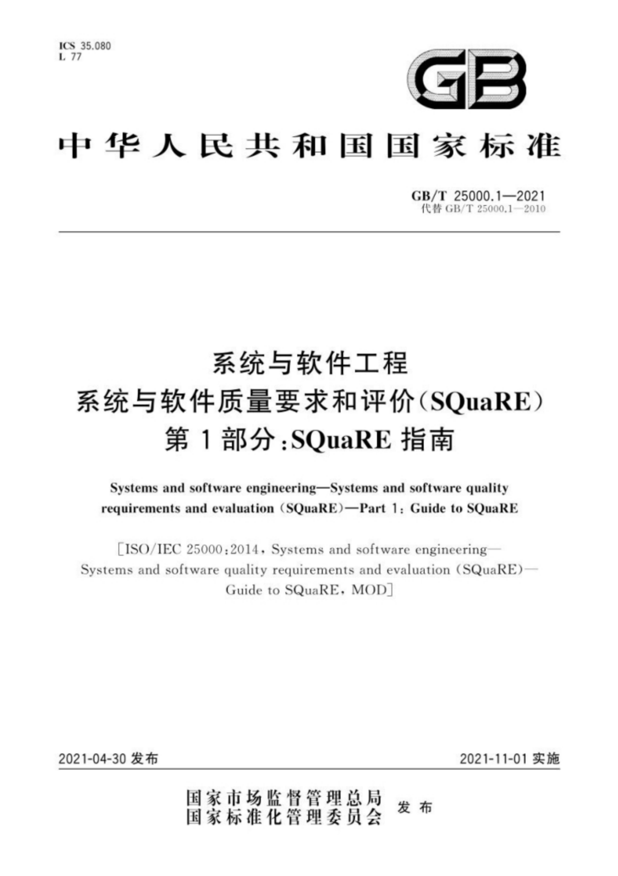 资源详情图